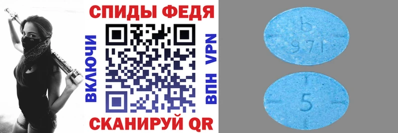АМФЕТАМИН 98% Зеленокумск