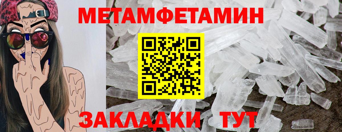 ЭКСТАЗИ Зеленокумск