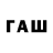 Кодеиновый сироп Lean Purple Drank Jalil Fanous