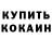 Первитин пудра A3 Ret
