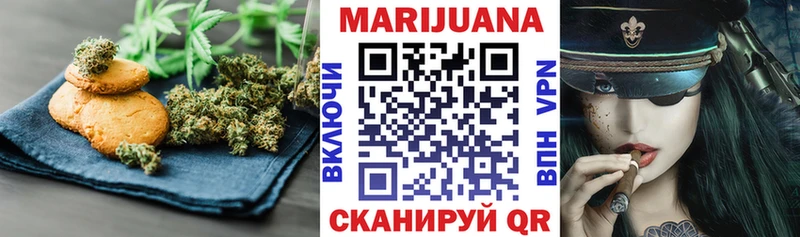 Печенье с ТГК марихуана кракен ТОР Зеленокумск