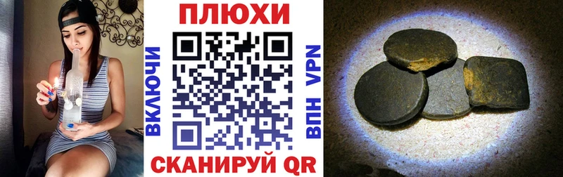ГАШИШ Изолятор  где найти   Зеленокумск 