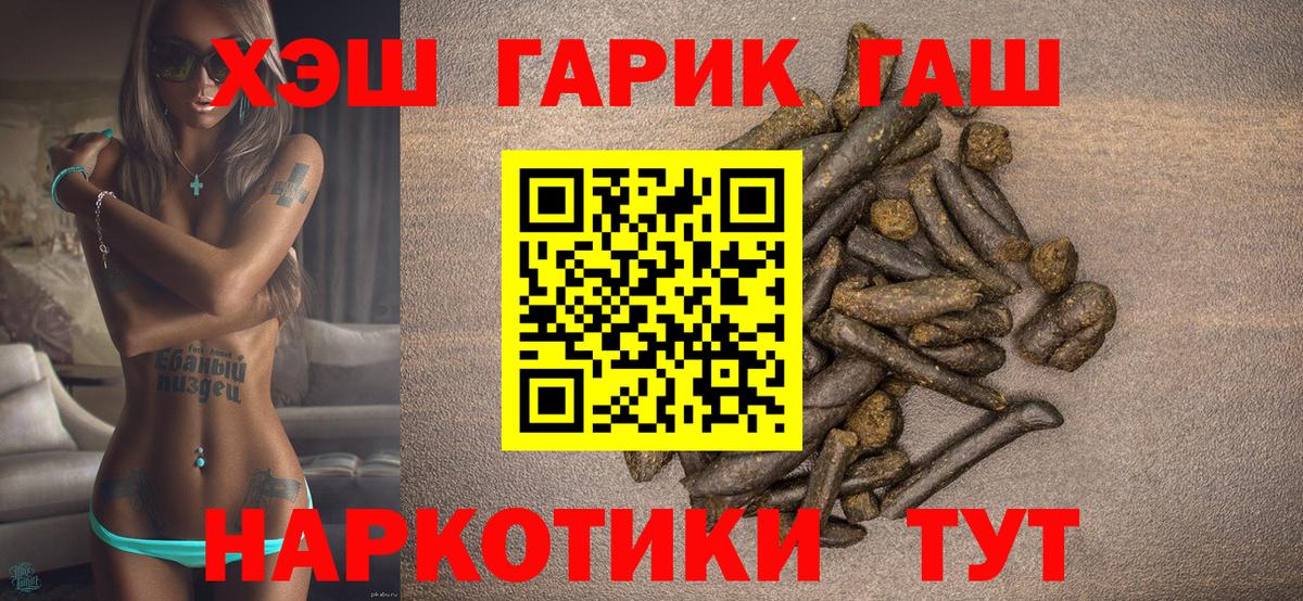 Зеленокумск  Гашиш ice o lator  закладки  Гашиш хэш  Вход с VPN  Гашиш 