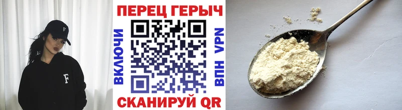 дарнет шоп  Зеленокумск  ГЕРОИН Heroin 