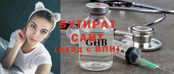mix Абдулино