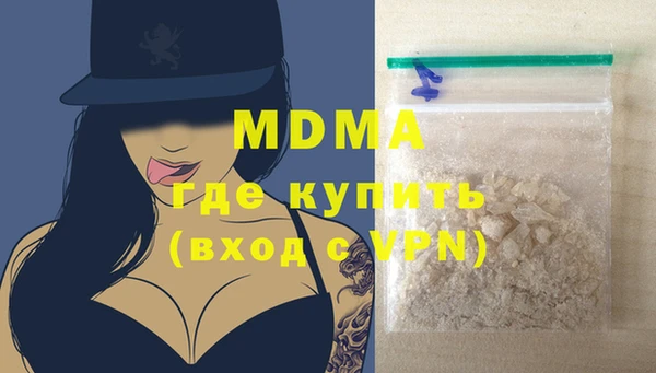 герыч Абаза