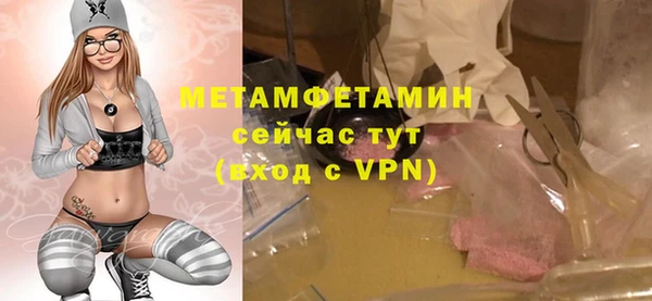 mix Абдулино