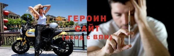 трава Россошь