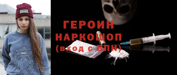 трава Россошь