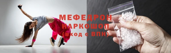 mix Абдулино