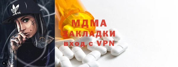 бошки Алзамай