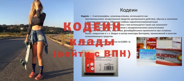 наркотики Рославль