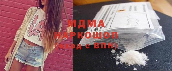 mix Абдулино