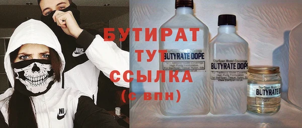 mix Абдулино