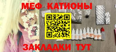 кокаин премиум Ливны