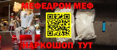 кокаин премиум Ливны