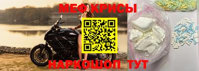 кокаин премиум Ливны