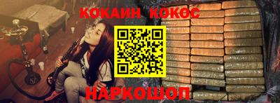 кокаин VHQ Лесосибирск