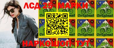 кокаин VHQ Лесосибирск