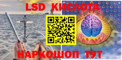 кокаин VHQ Лесосибирск