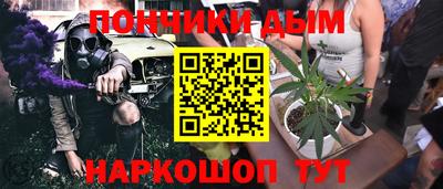 кокаин премиум Ливны