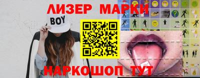 кокаин премиум Ливны