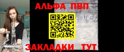 кокаин премиум Ливны