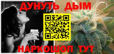 кокаин премиум Ливны