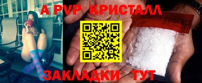 кокаин премиум Ливны