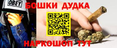 дурь Ликино-Дулёво