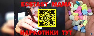 кокаин премиум Ливны