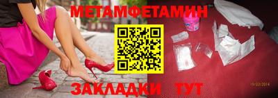 кокаин премиум Ливны