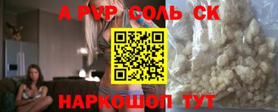 гидра Владивосток