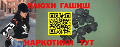 кокаин премиум Ливны