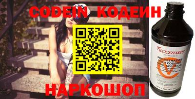 кокаин VHQ Лесосибирск