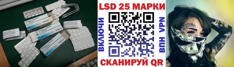 площадка формула  Зеленокумск  ЛСД экстази кислота 