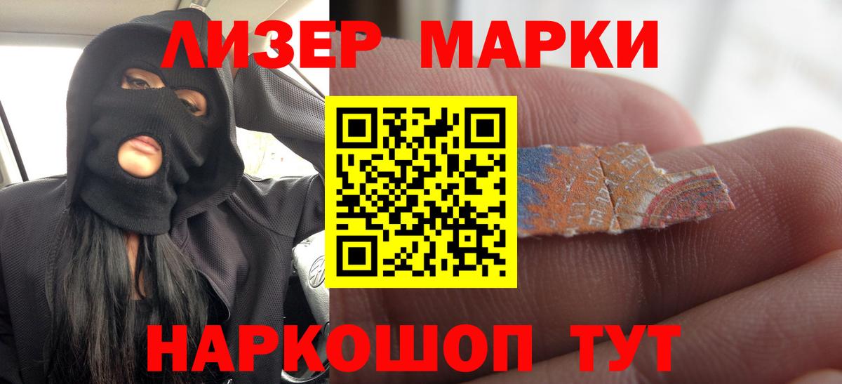 ЛСД экстази кислота  Вход с VPN  Лсд 25 экстази  Зеленокумск 