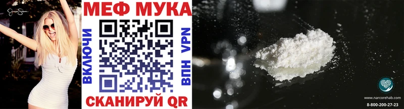 Мефедрон mephedrone  Зеленокумск 