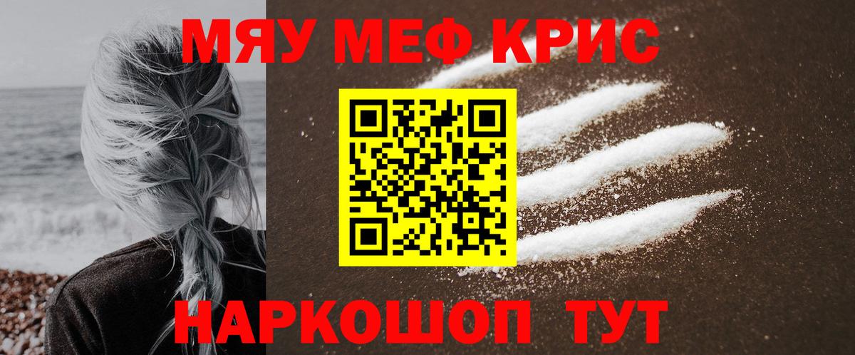 МЕФ Зеленокумск