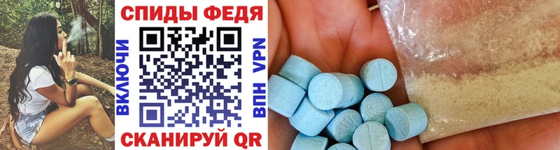 Первитин винт  Зеленокумск 