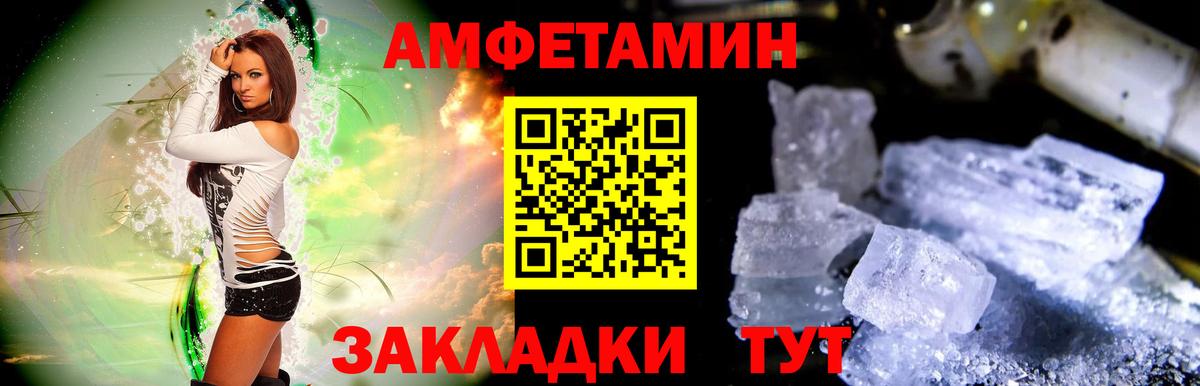 Первитин витя Зеленокумск