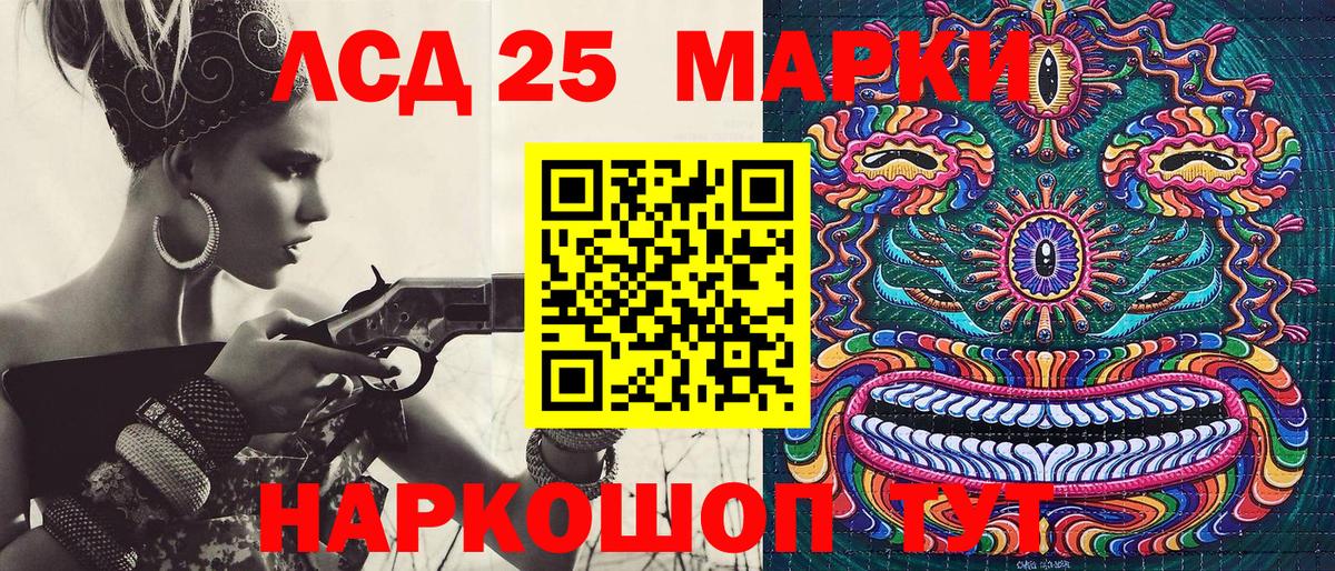 Наркотические марки 1500мкг  Марки 25I-NBOMe  Зеленокумск  Вход с VPN 