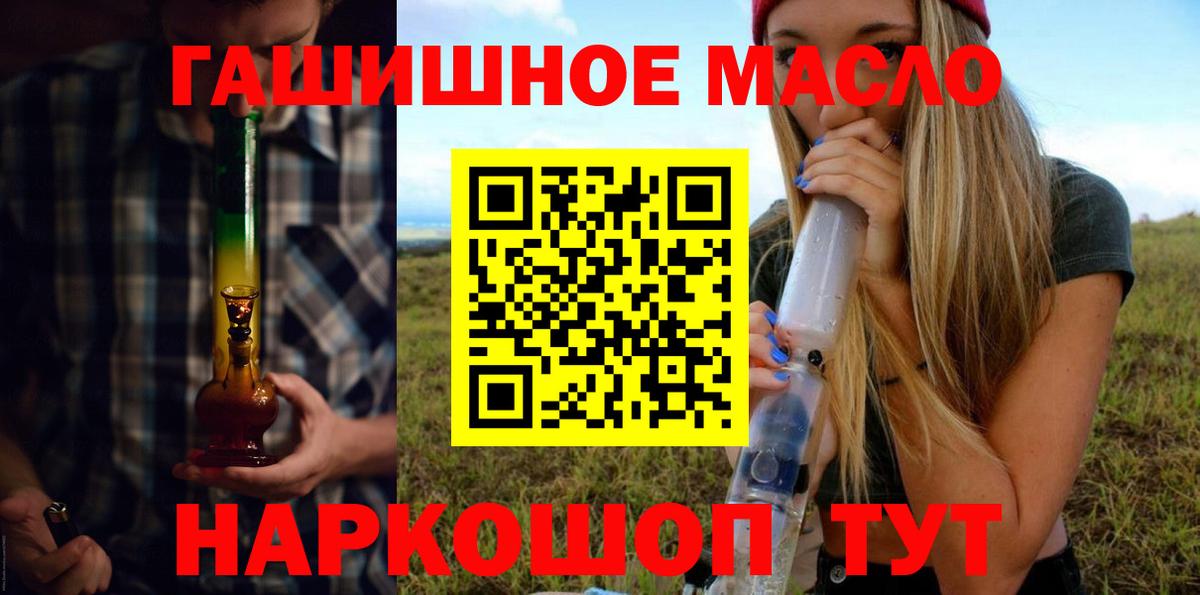 ГАШ  Меф МЯУ МЯУ кристаллы  Alpha-PVP СК кристаллы  Вход с VPN  Каннабис  Зеленокумск  Экстази  ГАШ  Где найти наркотики? 