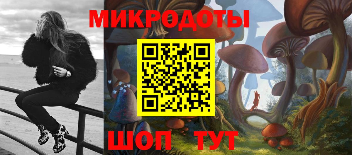 Псилоцибиновые грибы MAGIC MUSHROOMS Зеленокумск