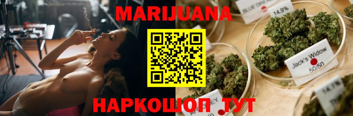 Зеленокумск  Каннабис индика  Каннабис марихуана  Вход с VPN  Канабис планчик 