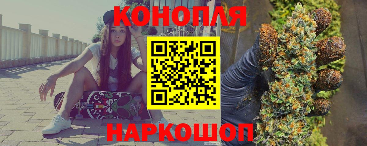 Марихуана семена Зеленокумск